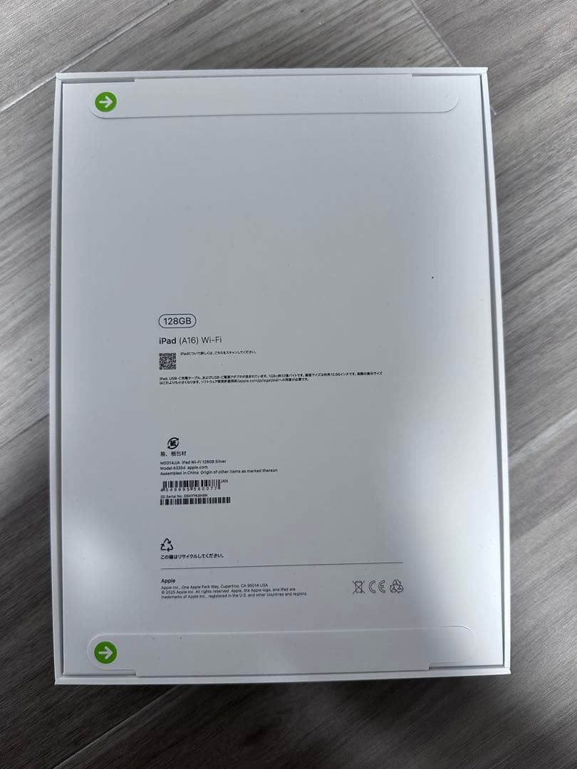 Apple iPad (A16) 128GB Wi-Fi　11世代 シルバー