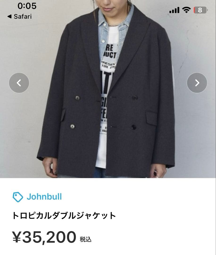 ジョンブル　トロピカルダブルジャケット