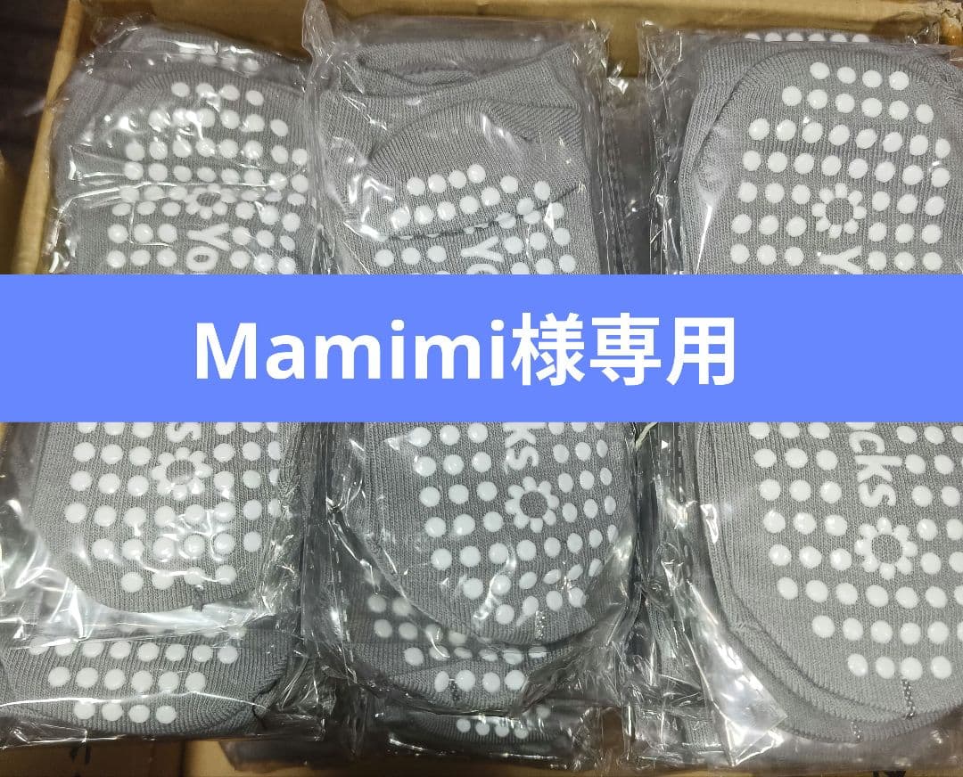 【200足まとめ】