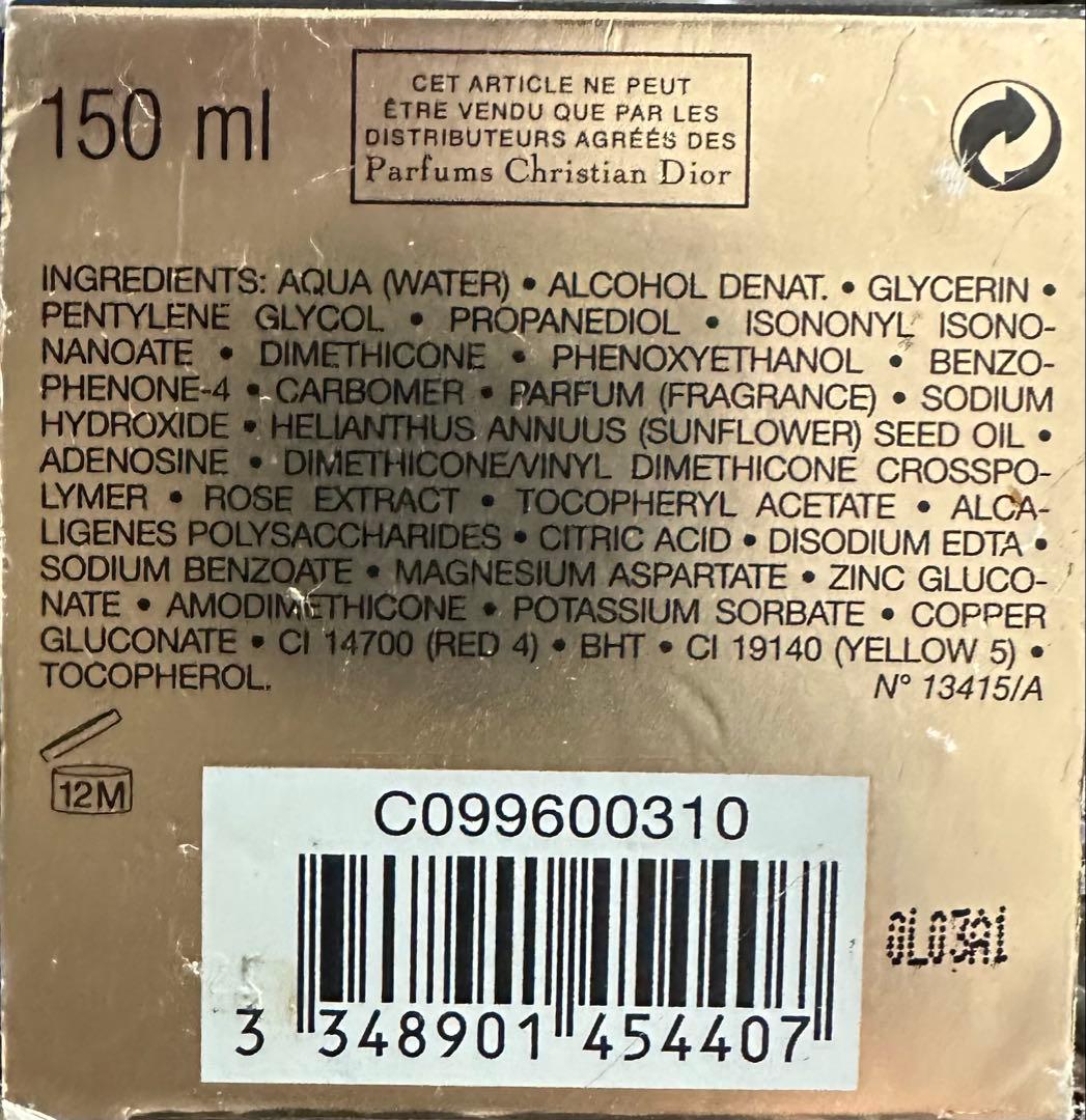 正規百貨店Dior プレステージ ローション ド ローズ 150mL