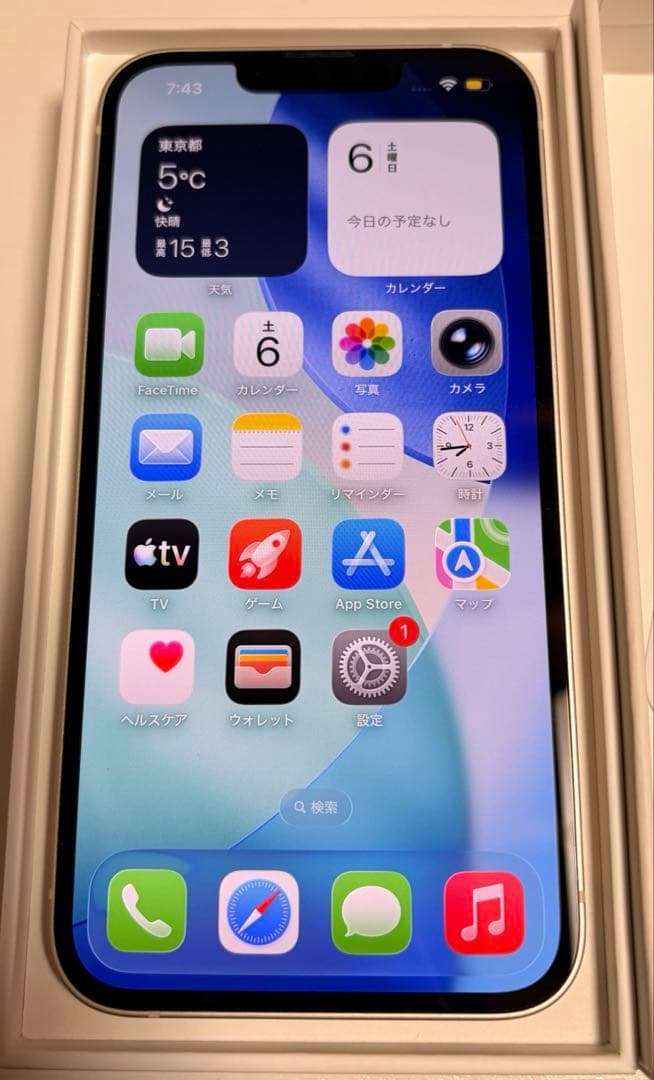 Apple iPhone13 ホワイト スターライト 本体 256GB