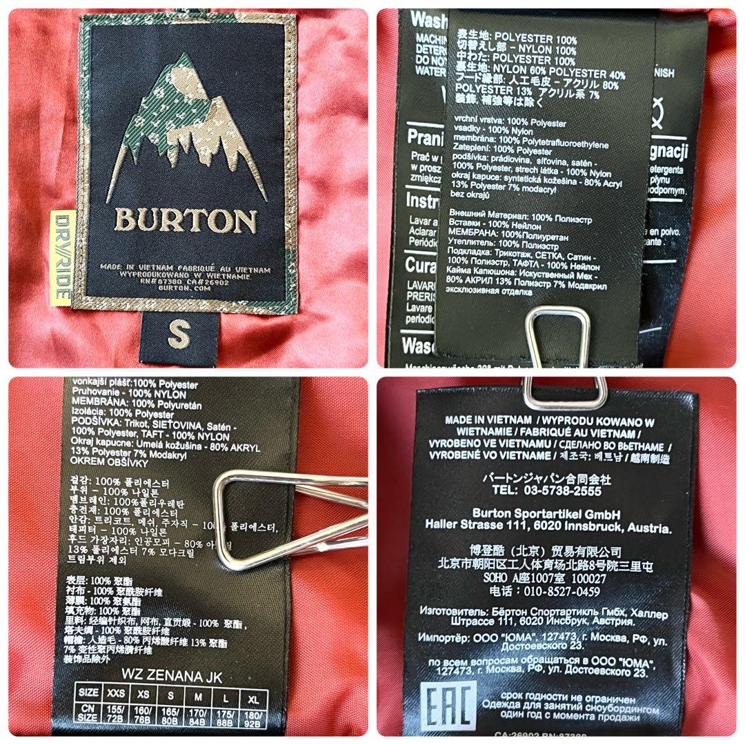 3267【美品】バートン　ジャケット ファー付き 千鳥格子　S ブラウン