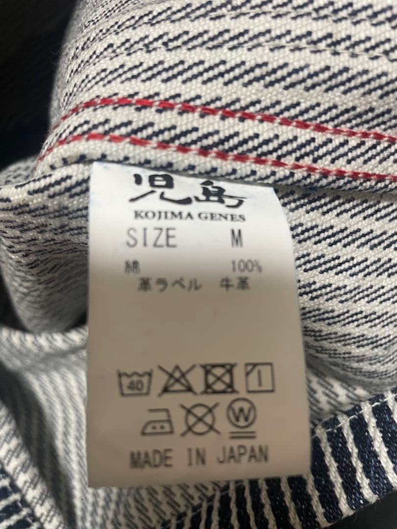 児島ジーンズ　ヒッコリーベスト　21オンス　サイズM