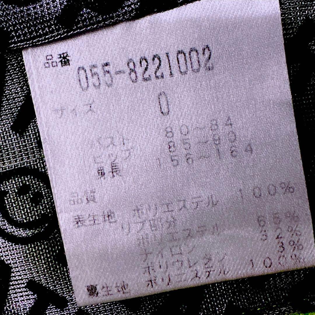 【美品】パーリーゲイツ　蓄熱裏地　スニード　ネオングリーン