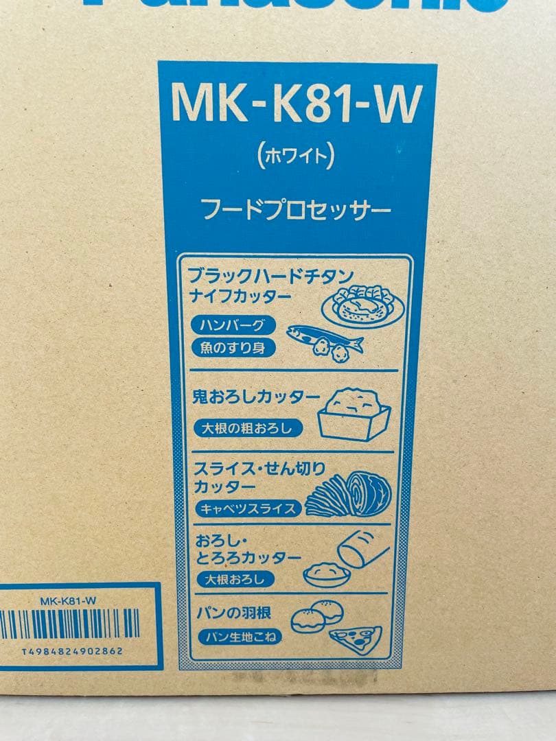 Panasonic フードプロセッサー MK-K81-W