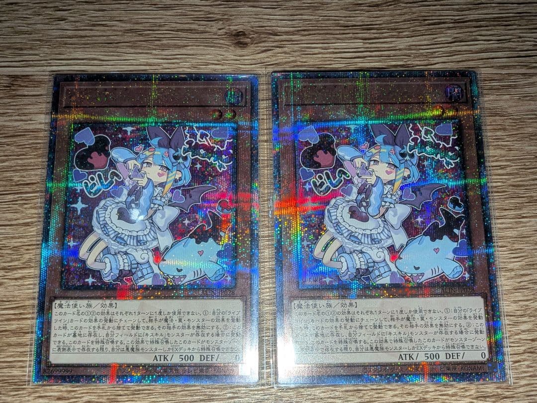 遊戯王 Ｌｉｖｅ☆Ｔｗｉｎ リィラ・スウィート クオシク 2枚 ①