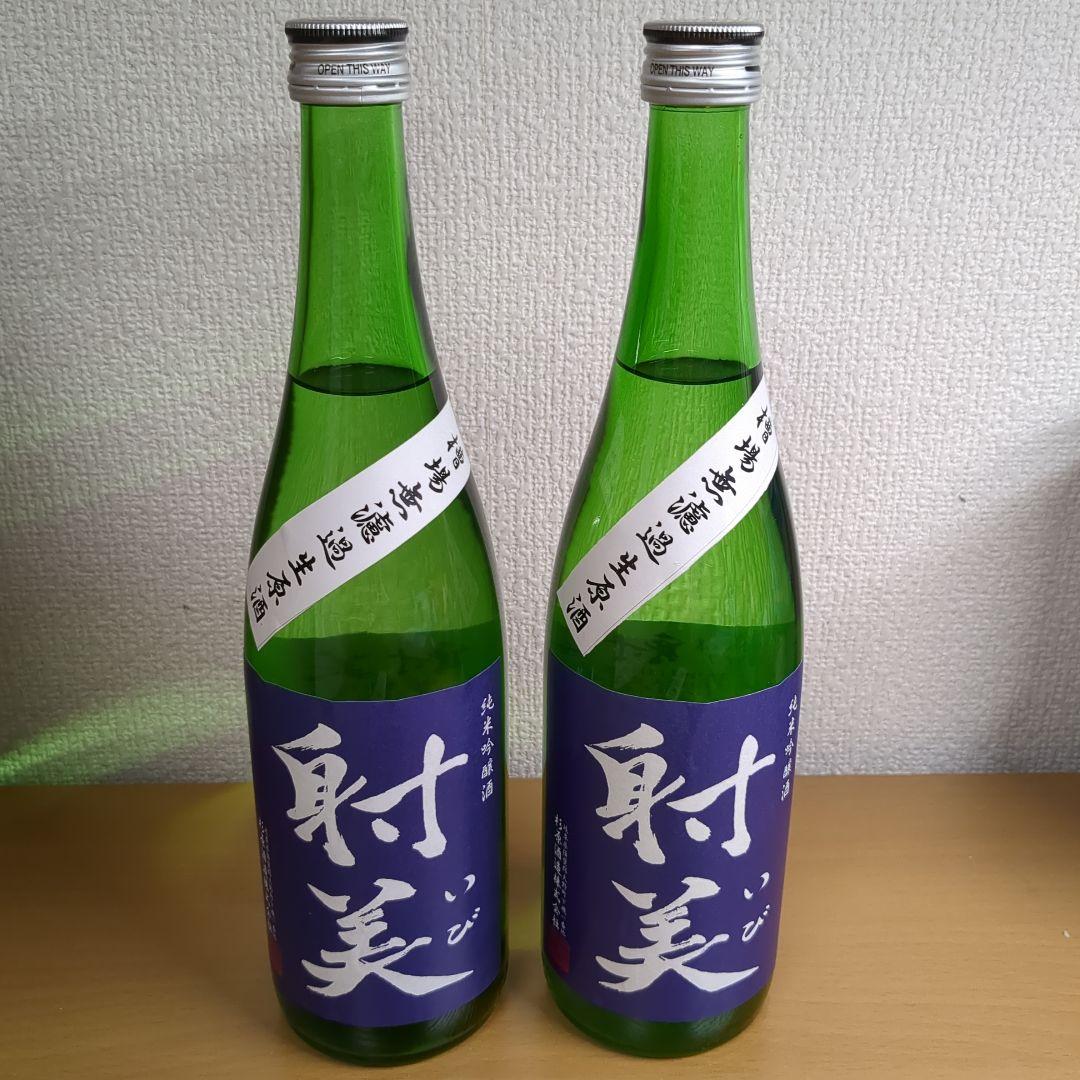 射美 純米吟醸 720ml 2026年1月製造　2本セット