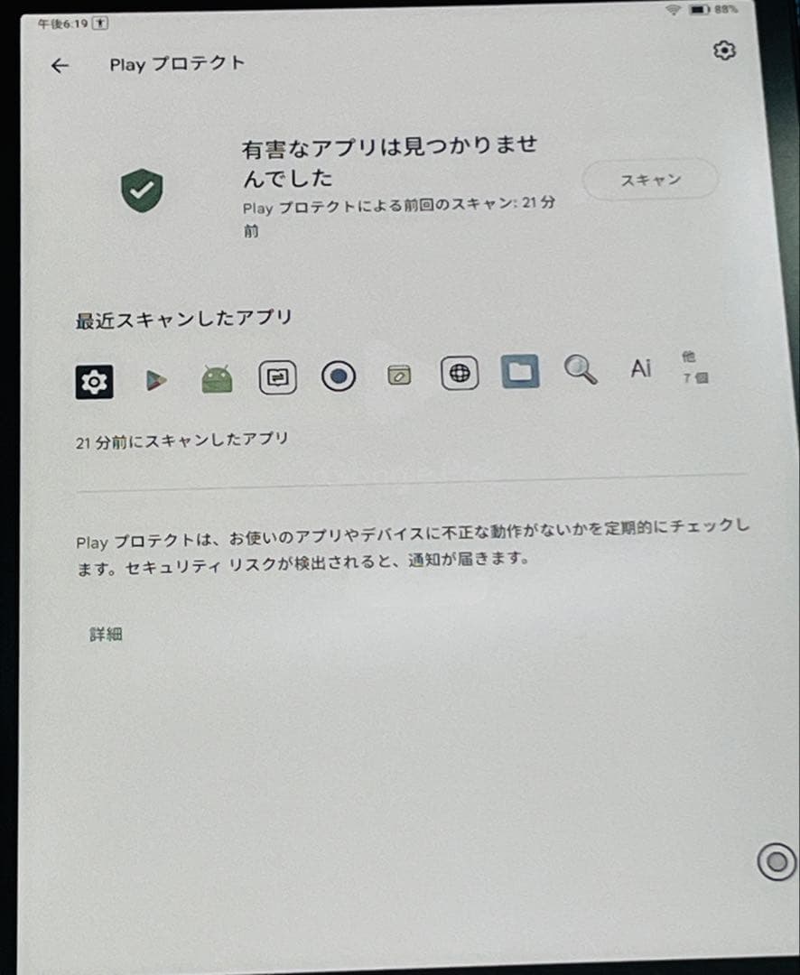 【最終価格】BOOX NoteAir3c 10インチ カラーe-inkタブレット