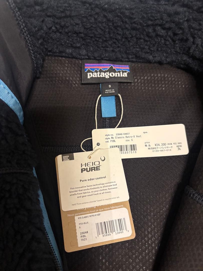 【新品未使用】patagonia Classic Retro X Vest S