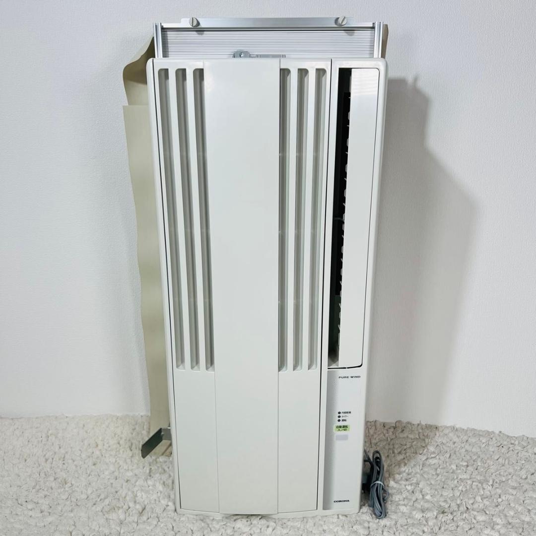 コロナ CW-1622R ルームエアコン 22年製 窓用エアコン ルームエアコン
