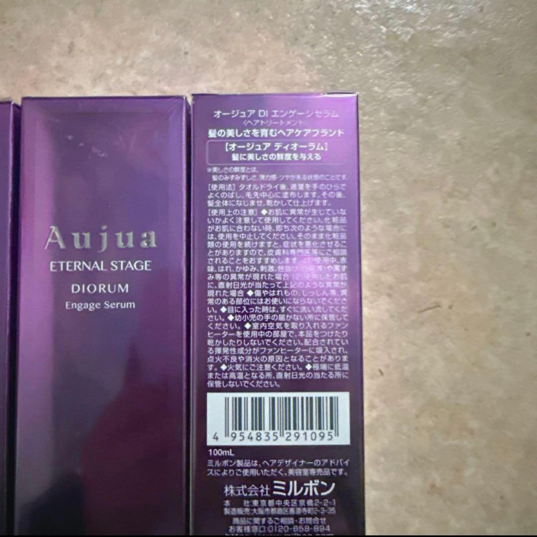ミルボン(MILBON) オージュア DIディオーラムエンゲージセラム（ 6本）