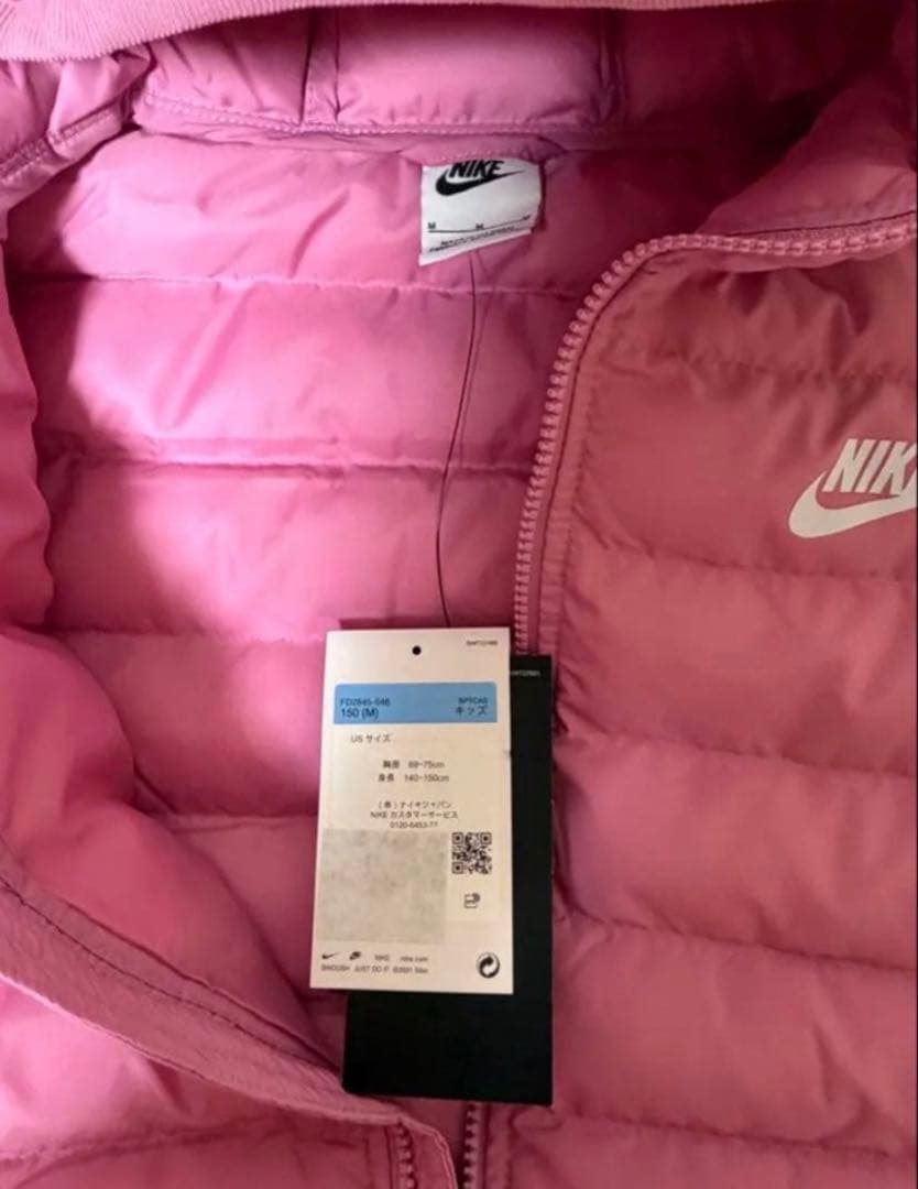 NIKEピンクダウン　150M
