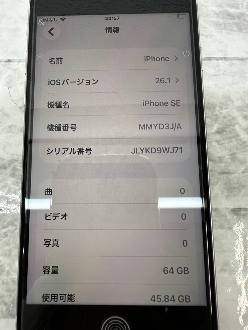 スマートフォン本体 Apple iPhone SE 64GB iOS 26.1