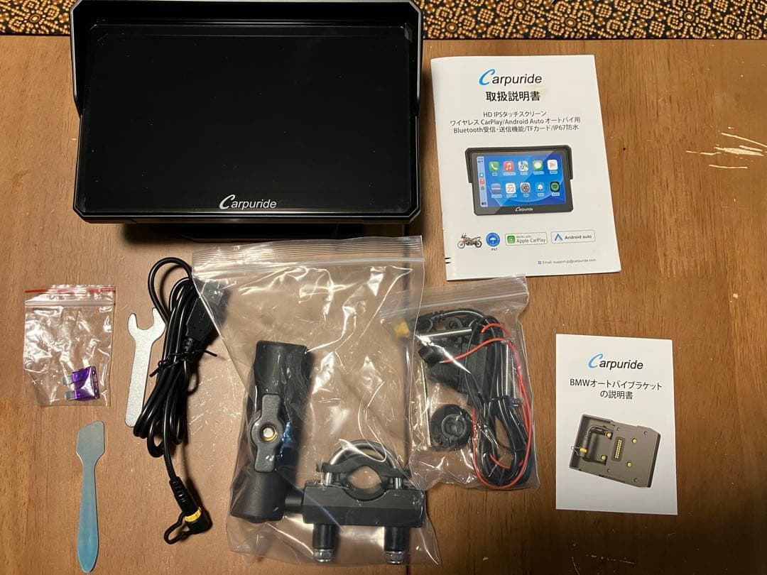 【美品】バイクナビ Carpuride スマートモニター 702B 7インチ