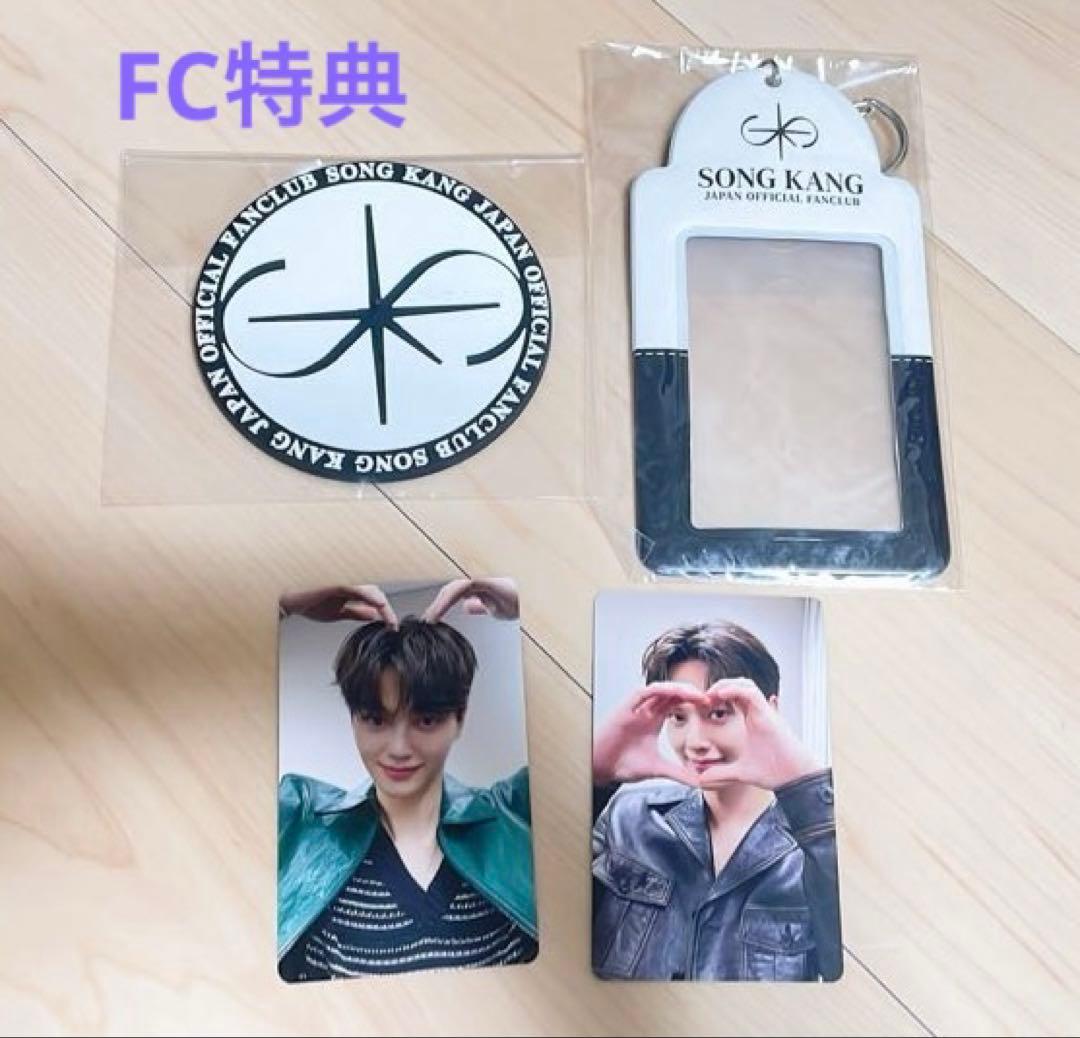 ソンガン ペンミ ブレスレット FC特典グッズ