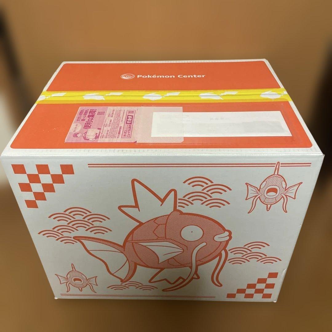 【新品未開封】ピカピカボックス2026