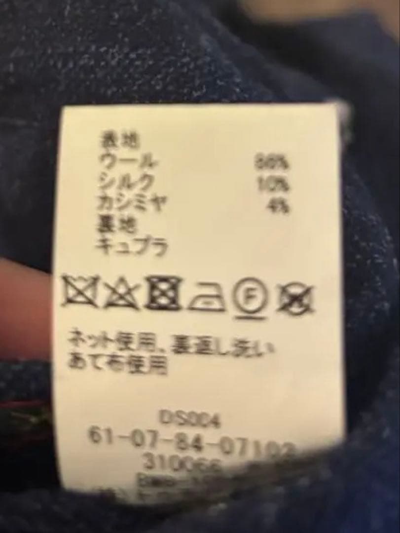 【りと】TOMORROWLAND / SHIPS ジャケット2着