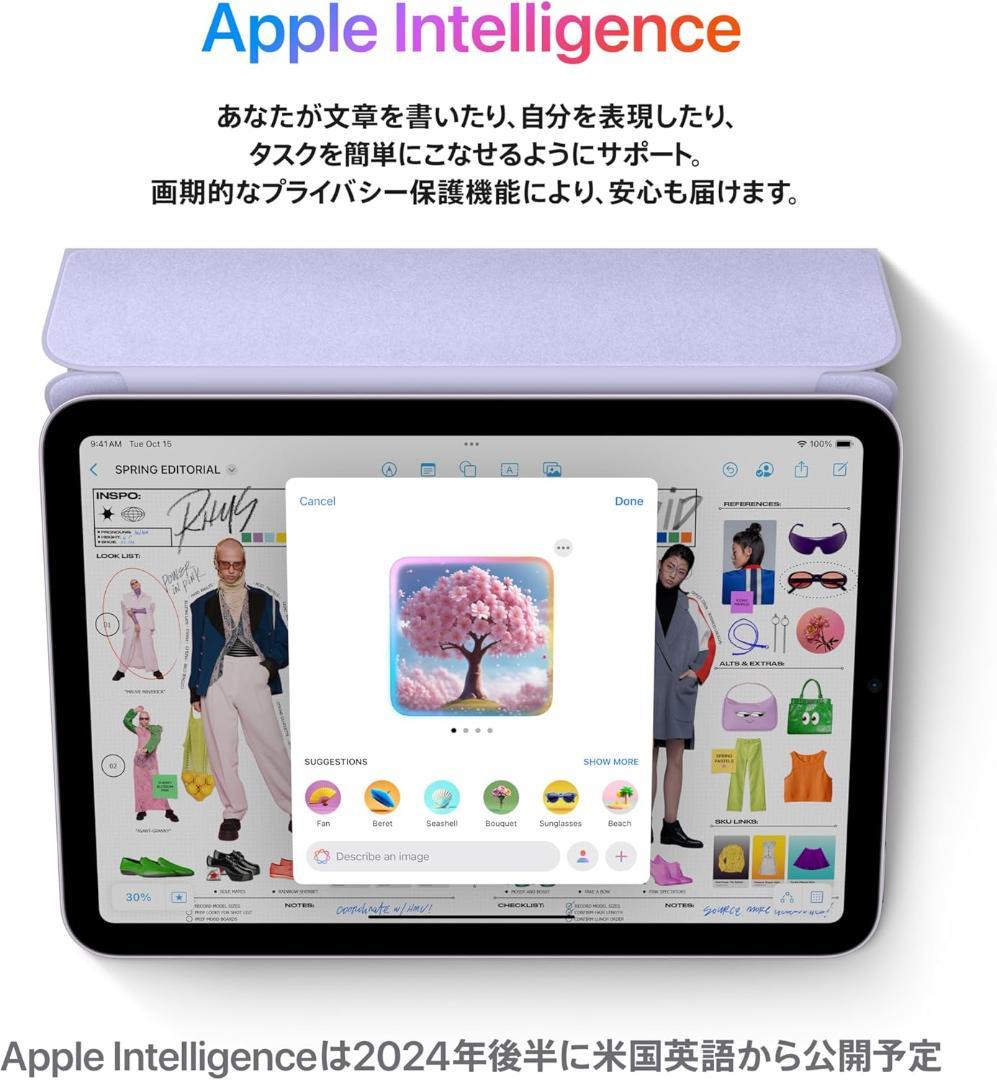 Apple iPad mini(A17 Pro):スターライト