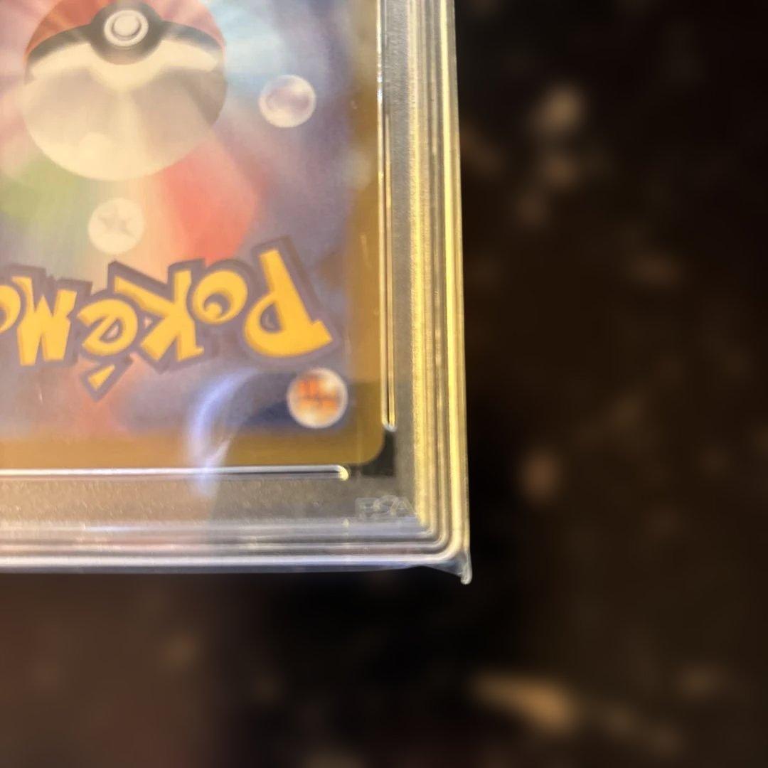 【PSA10】いちげきウーラオスVMAXHR 085/070