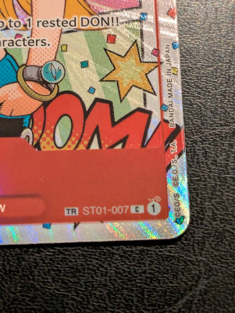 美品 ワンピースカードゲーム ナミ トレジャーレア 英語版