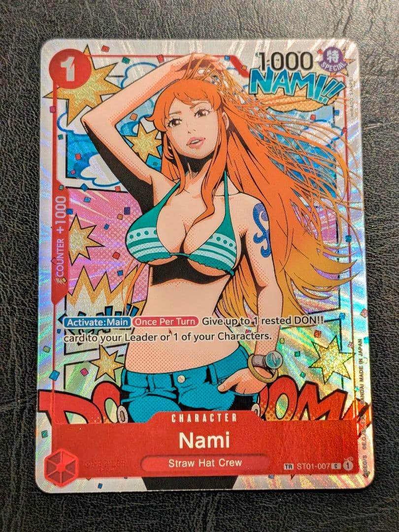 美品 ワンピースカードゲーム ナミ トレジャーレア 英語版