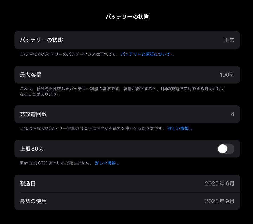 【お得】iPad Pro13インチ 256GB Magic Keyboard付き