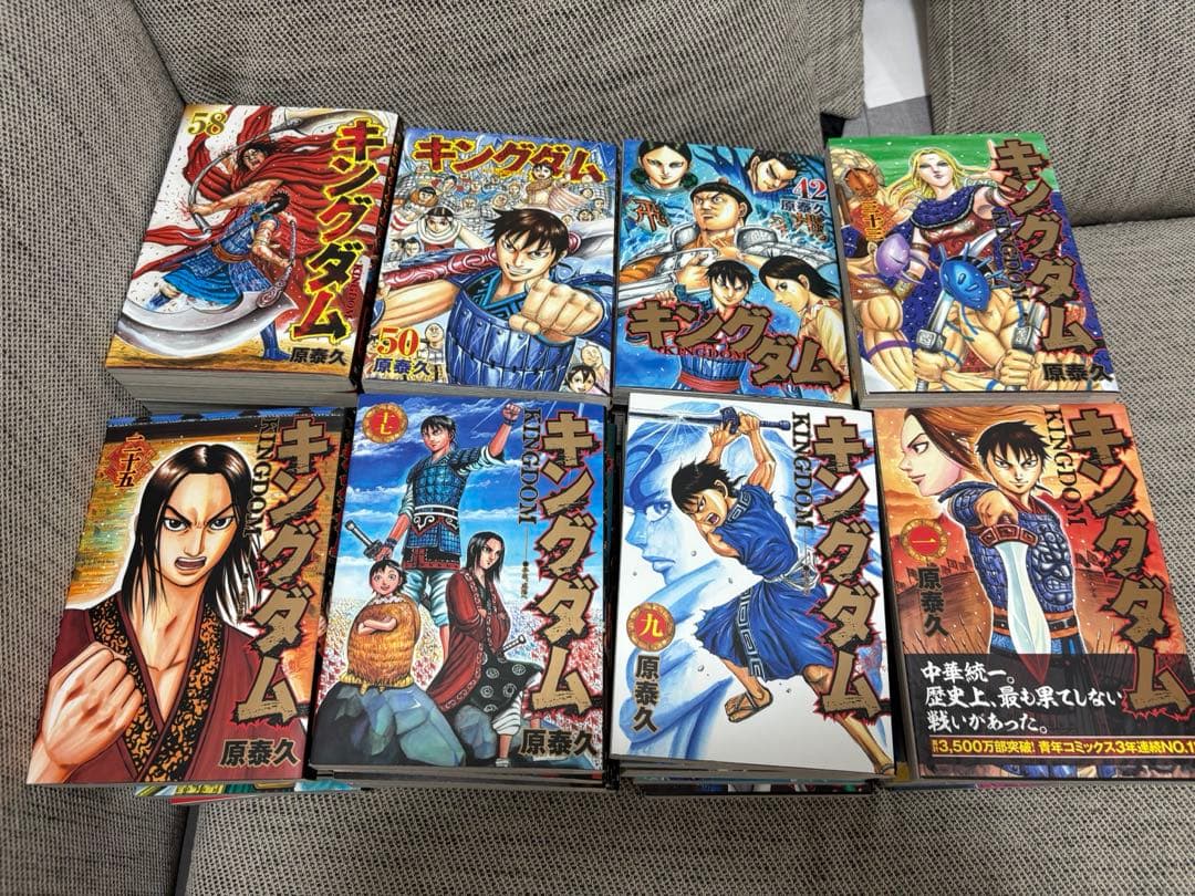 キングダム1-65巻セット