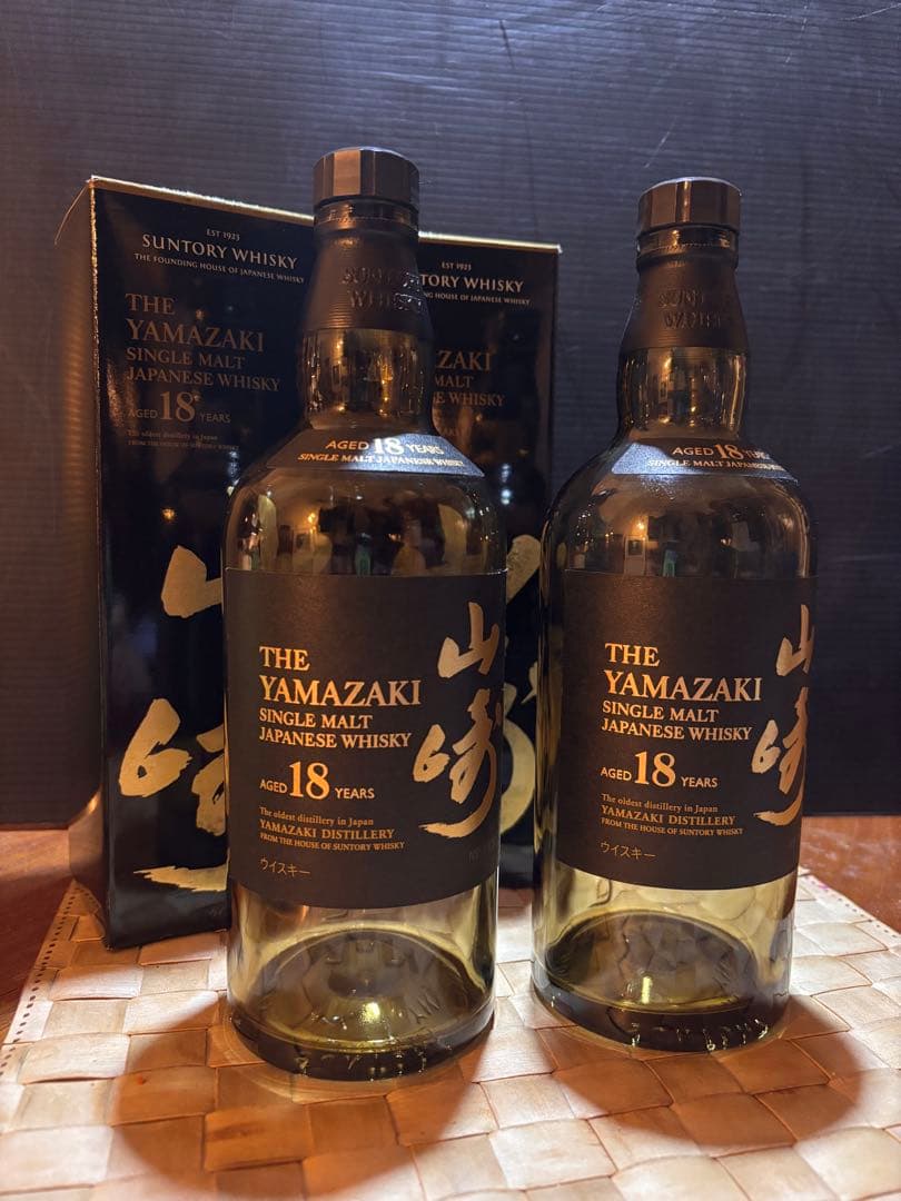 山崎18年空瓶と箱 2本セット