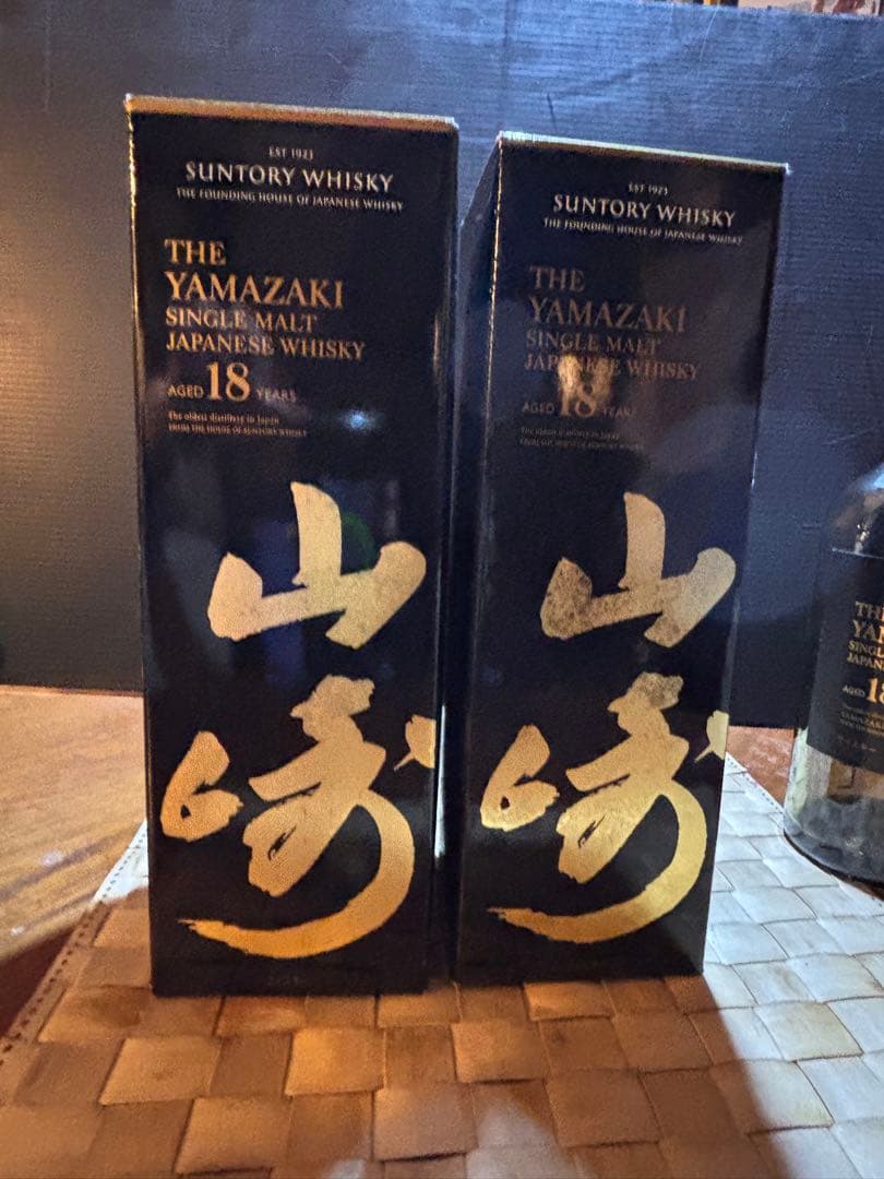 山崎18年空瓶と箱 2本セット