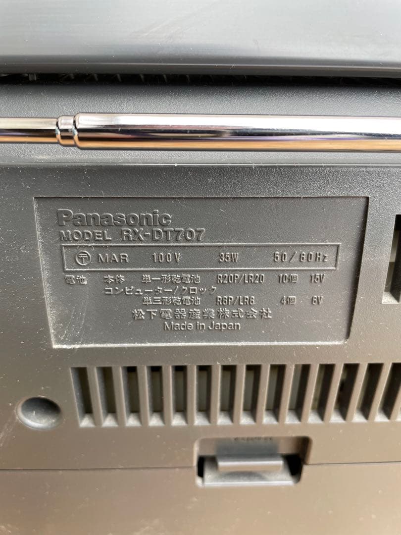 【動作OK.一部難あり】Panasonic RX-DT707 バブルラジカセ