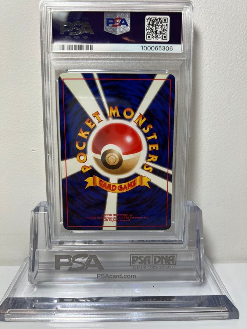 【PSA5】 旧裏　わるいダグトリオ　DARK DUGTRIO HOLO