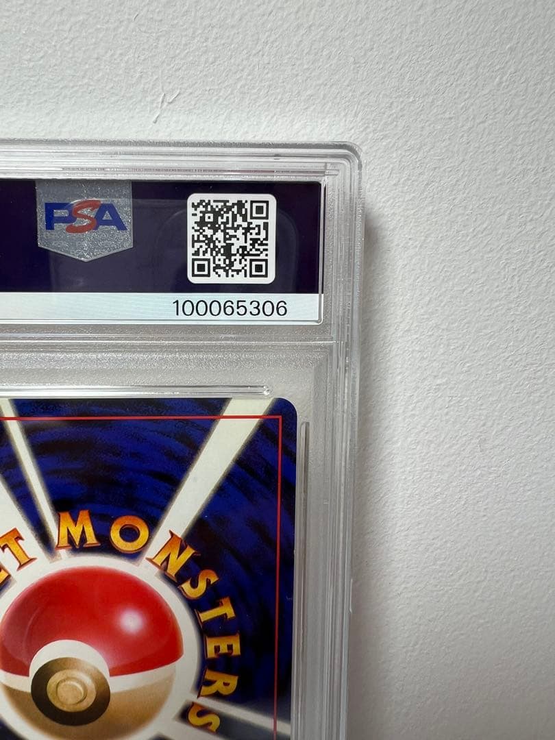 【PSA5】 旧裏　わるいダグトリオ　DARK DUGTRIO HOLO