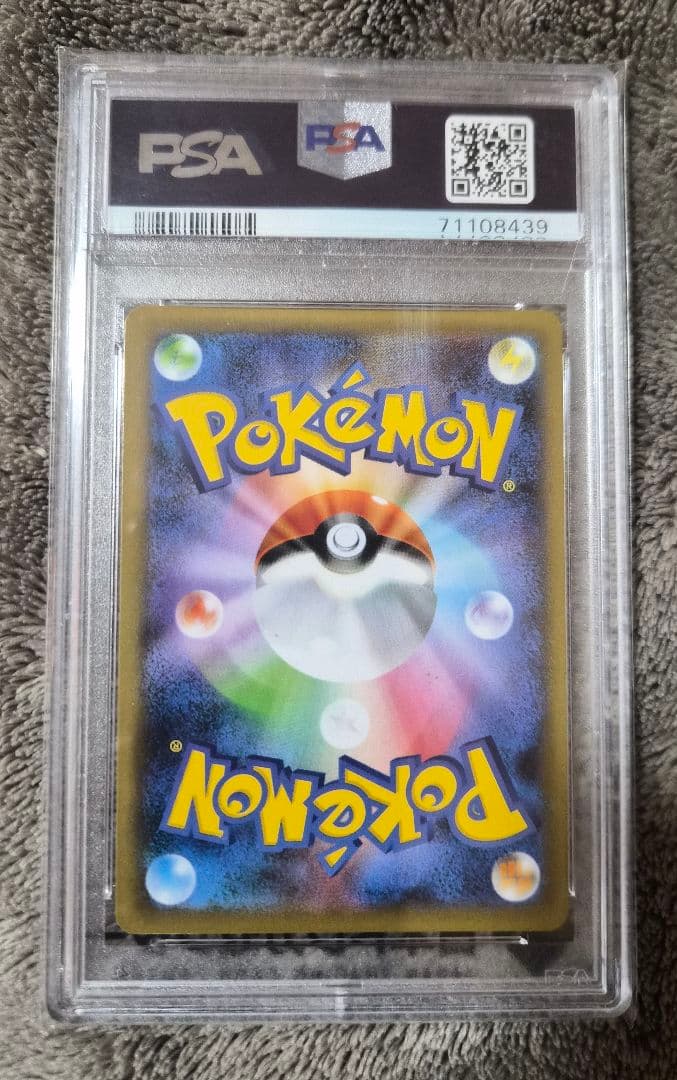 【PSA10】マリィ トレーナー SR