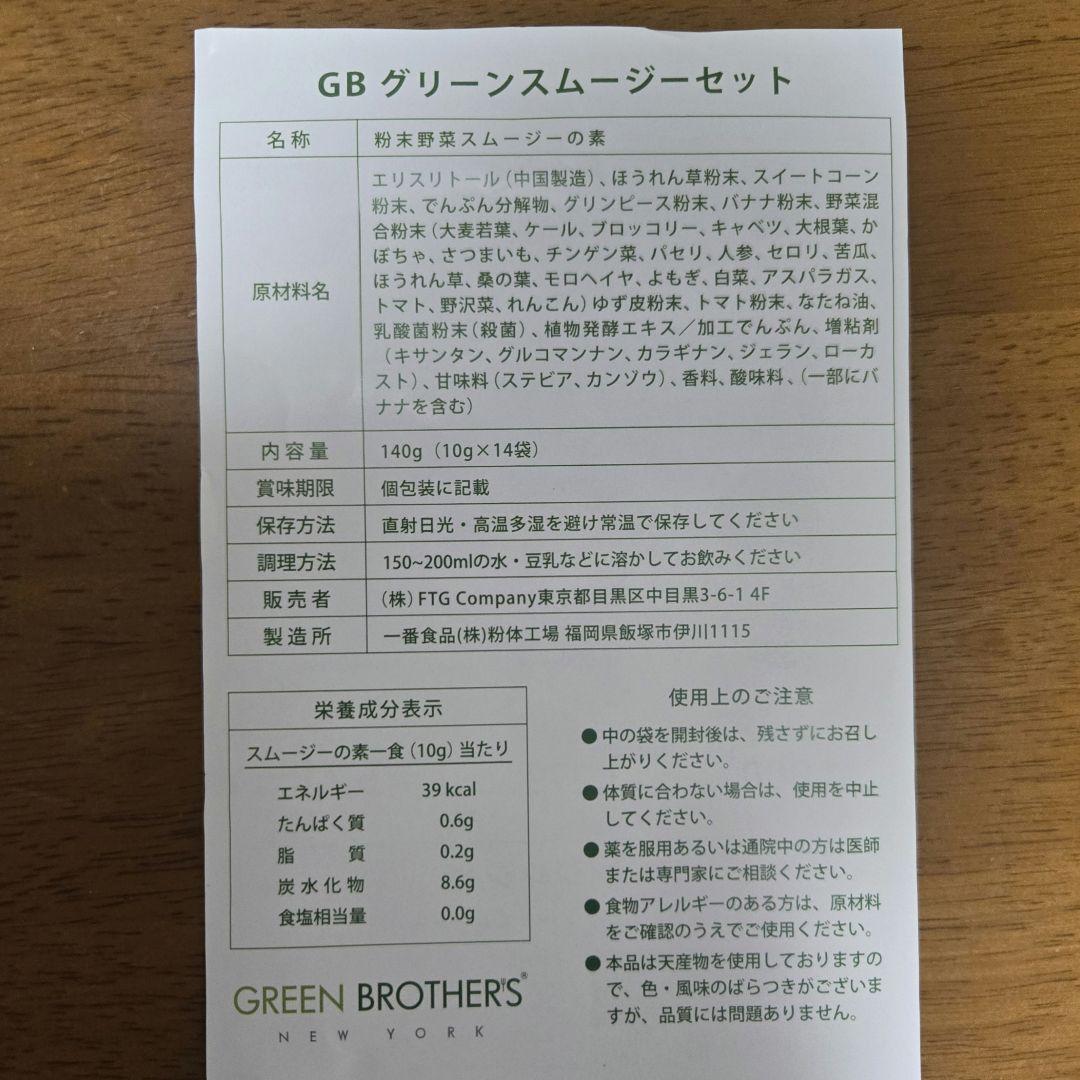 ワンデイクレンズ　33袋