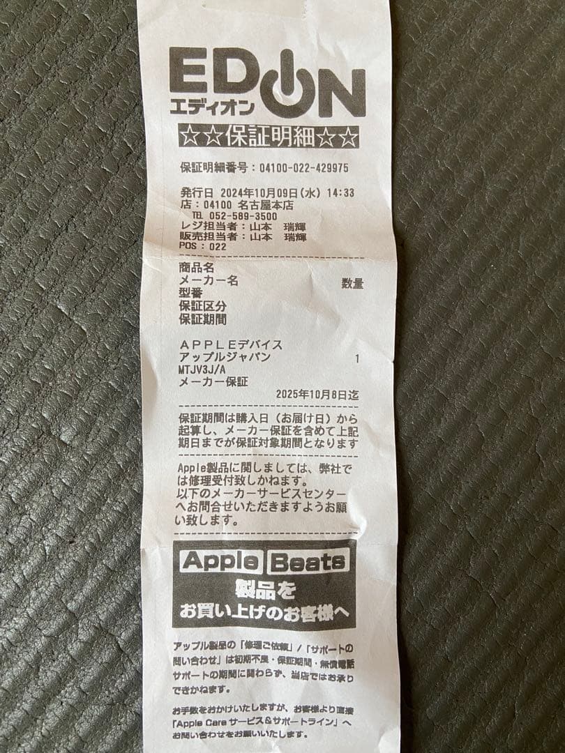 美品　Apple AirPods Pro 第二世代　USB-C