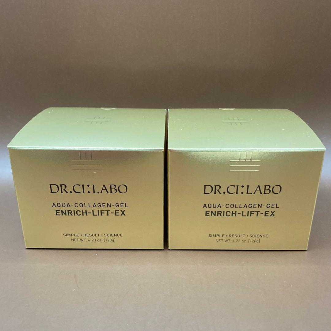 ドクターシーラボ アクアコラーゲンゲルエンリッチリフトEX 120g x2個