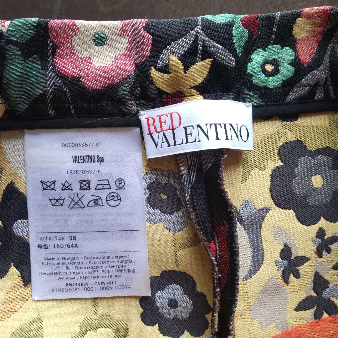 美品 レッドヴァレンティノ 花柄 スカート付ショートパンツ ジャガード織り