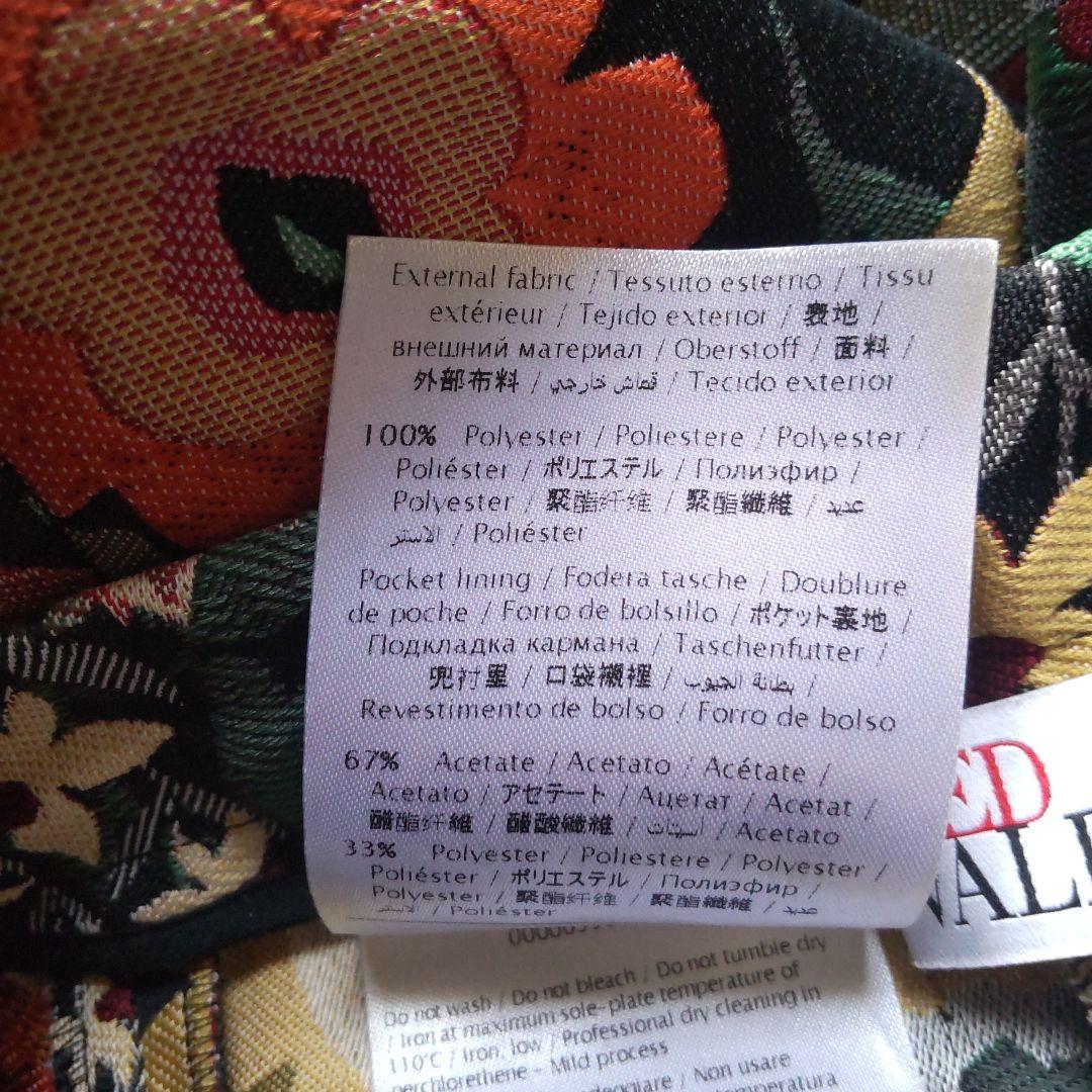 美品 レッドヴァレンティノ 花柄 スカート付ショートパンツ ジャガード織り