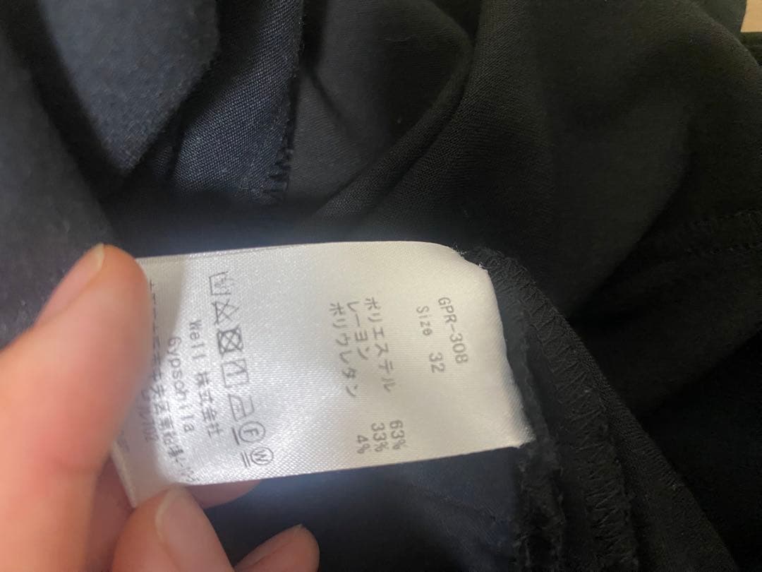 gypsohilaジプソフィア Classy Wide Pants 32 黒