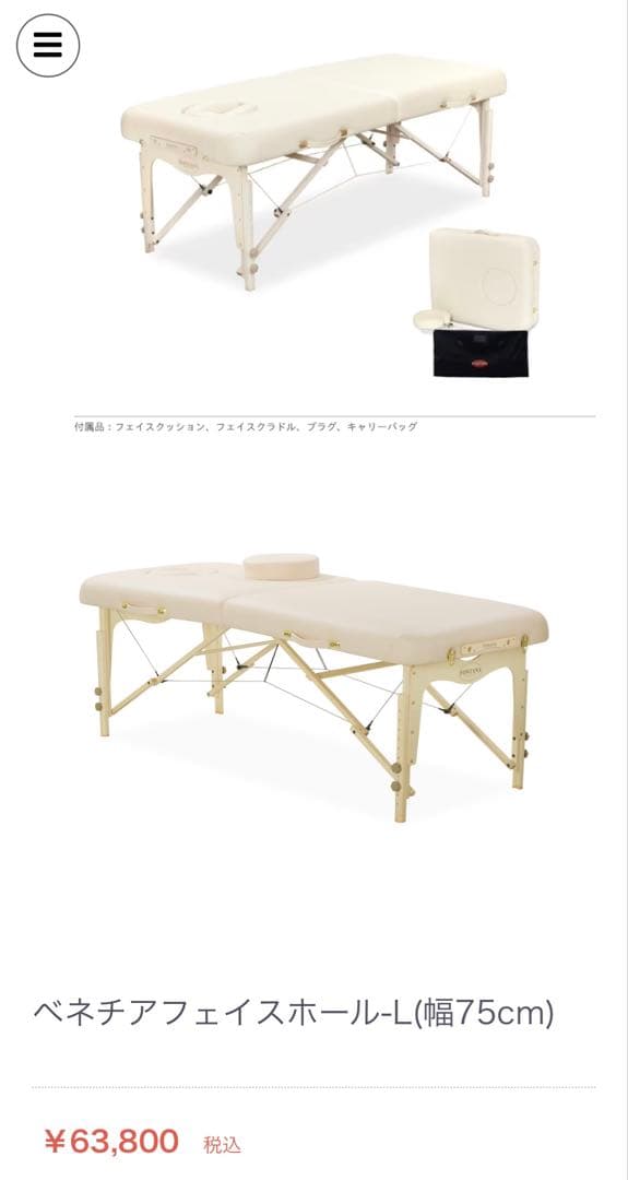 FONTANA Venezia フォンタナ ベネチアフェイスホール-L