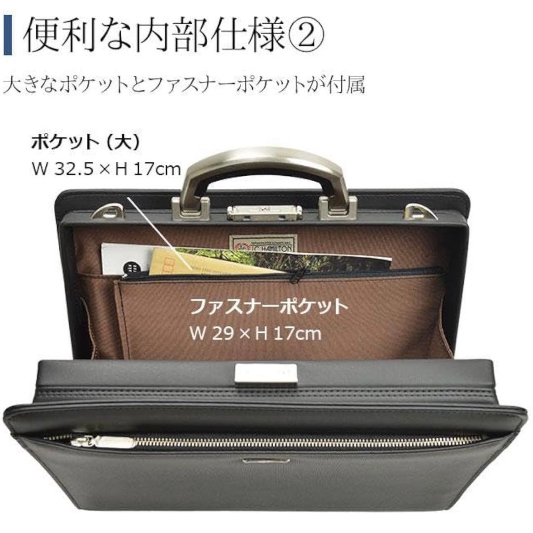 【J.C Hamilton】ビジネスバッグ