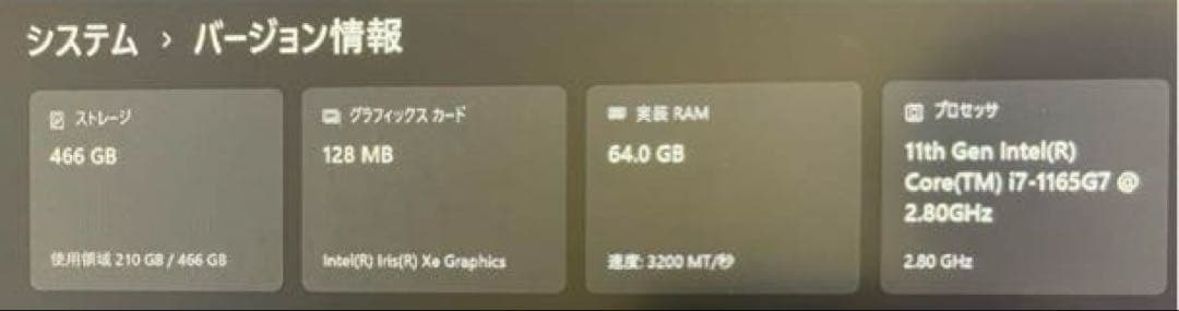 （本日限り）Intel NUC11 i7 メモリ64GB SSD500GB