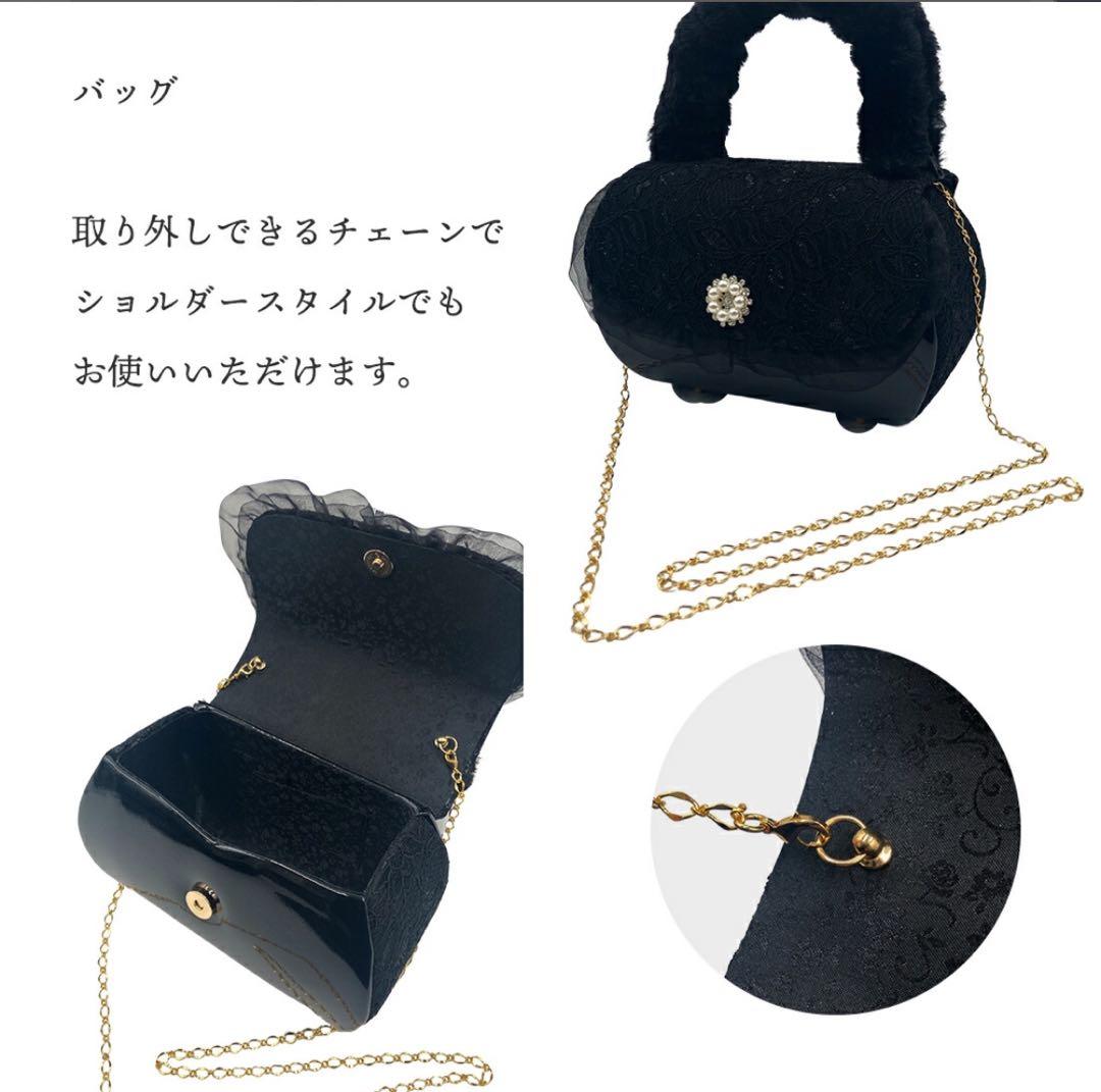 エコファー草履バッグセット ブラック めりコラボ