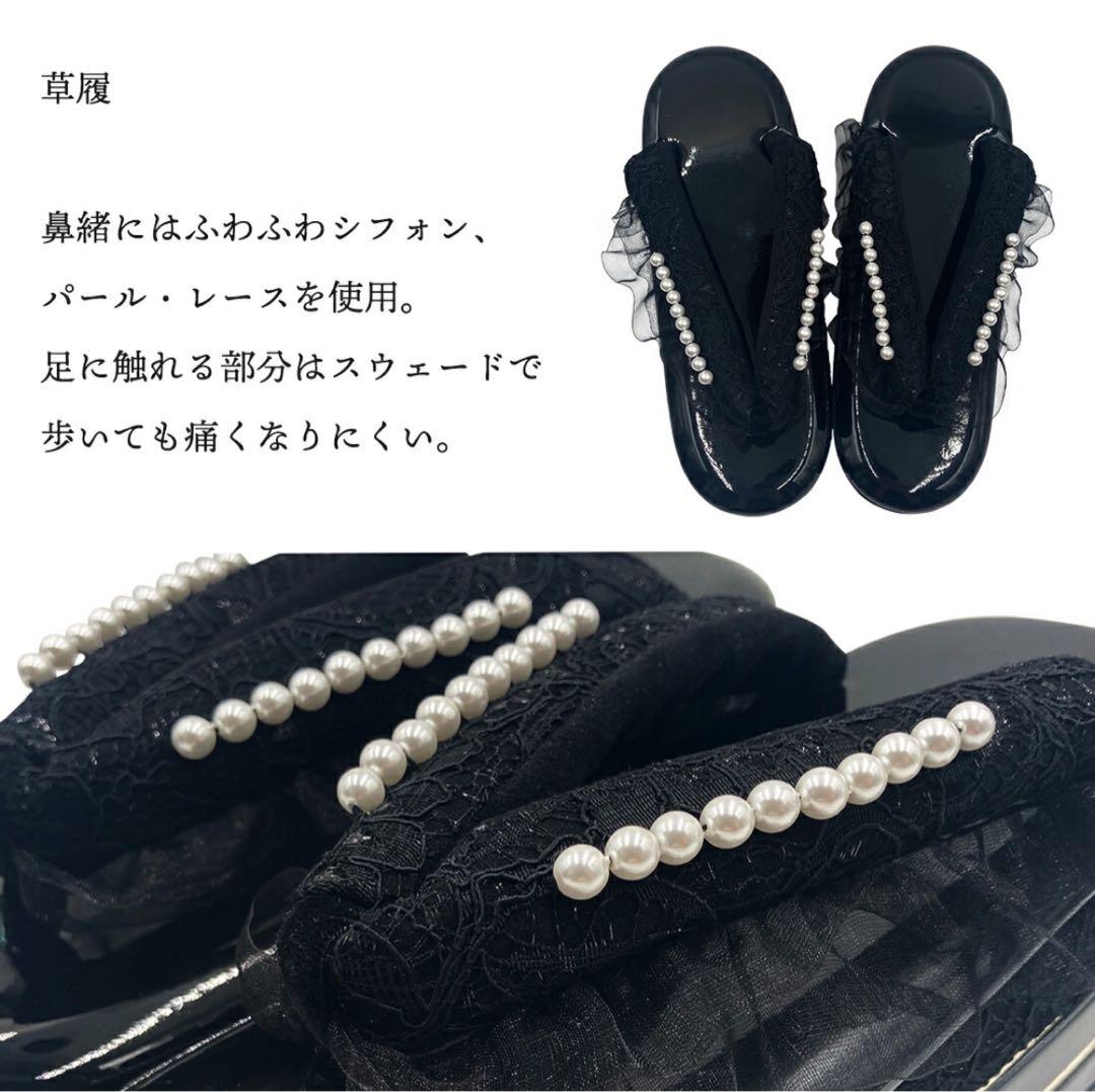 エコファー草履バッグセット ブラック めりコラボ