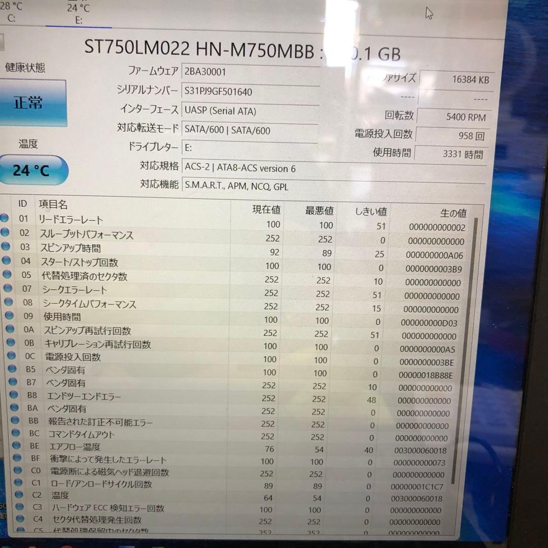 871 正常　750GB HDD 5個　2.5インチ