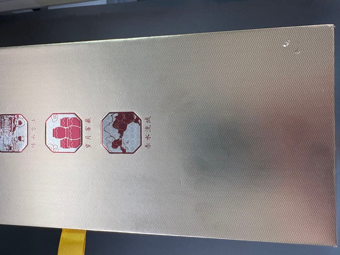 貴州迎賓酒 ギフトセット 500ml 53% <No.286>