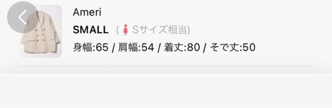 BACK DENIM DETAIL BLAZER アメリヴィンテージ　ジャケット