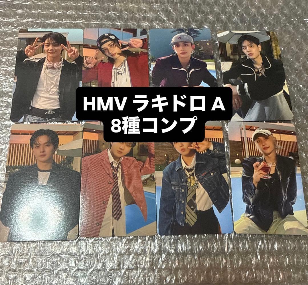 straykids do it HMV 特典 ラキドロ トレカ A コンプ ③