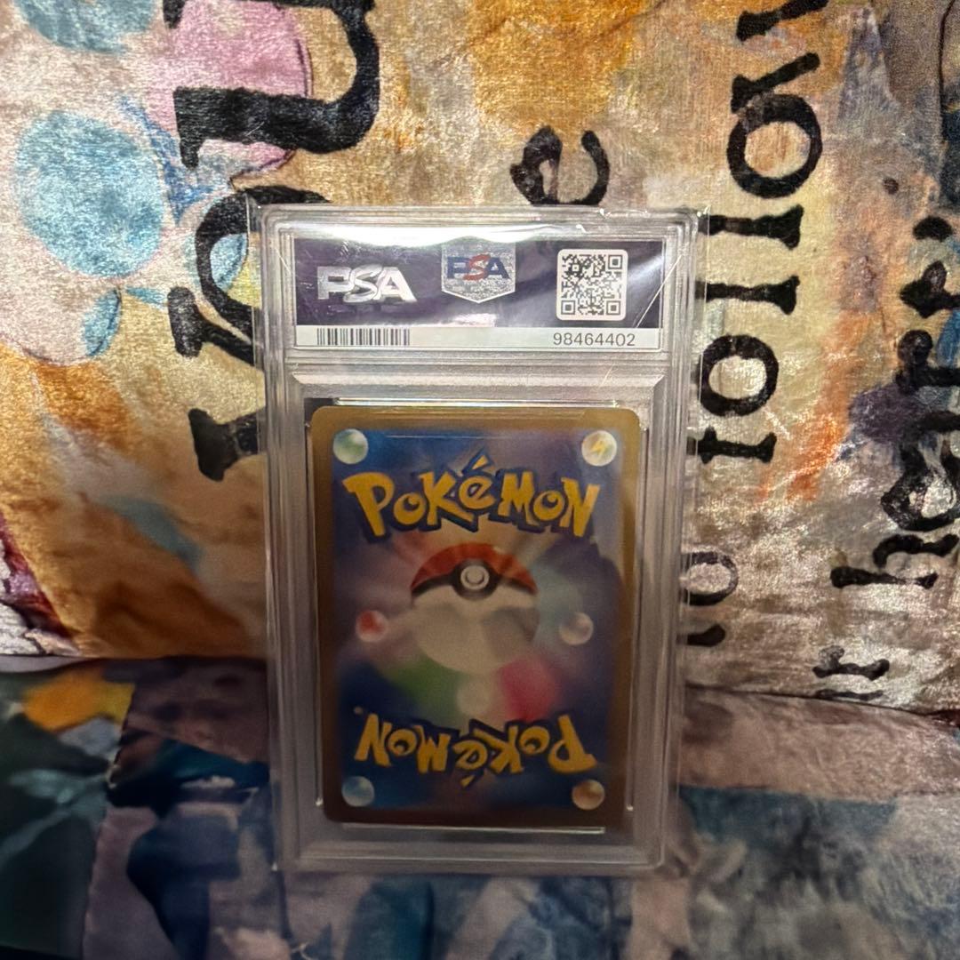 【PSA10】151 ピカチュウ マスターボールミラー