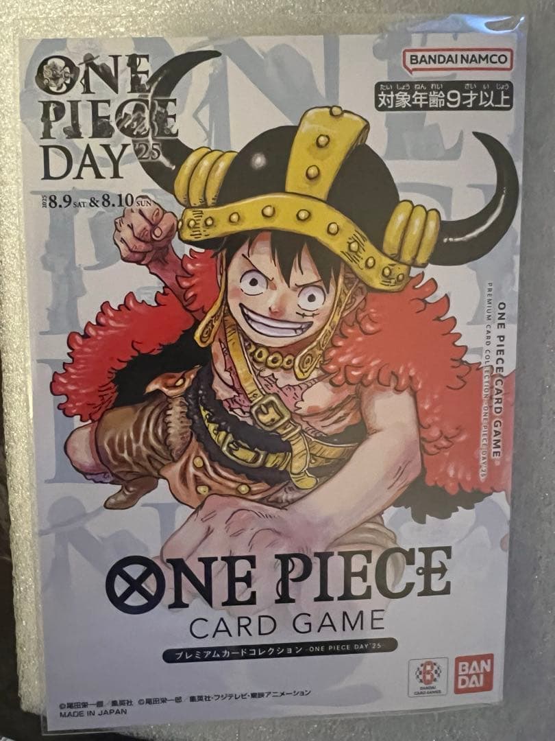 新品未開封ワンピースカードプレミアムカードコレクション day 25
